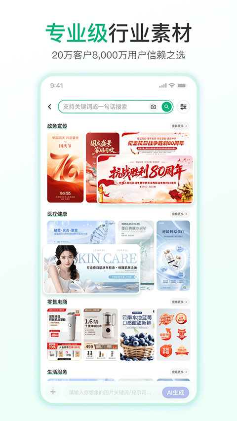 ǧͼ��app��ͼ