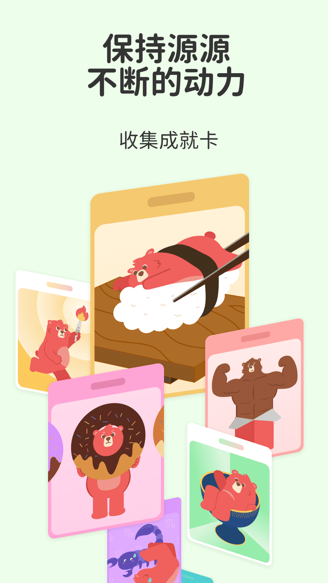 Fito�˶�����������ͼ