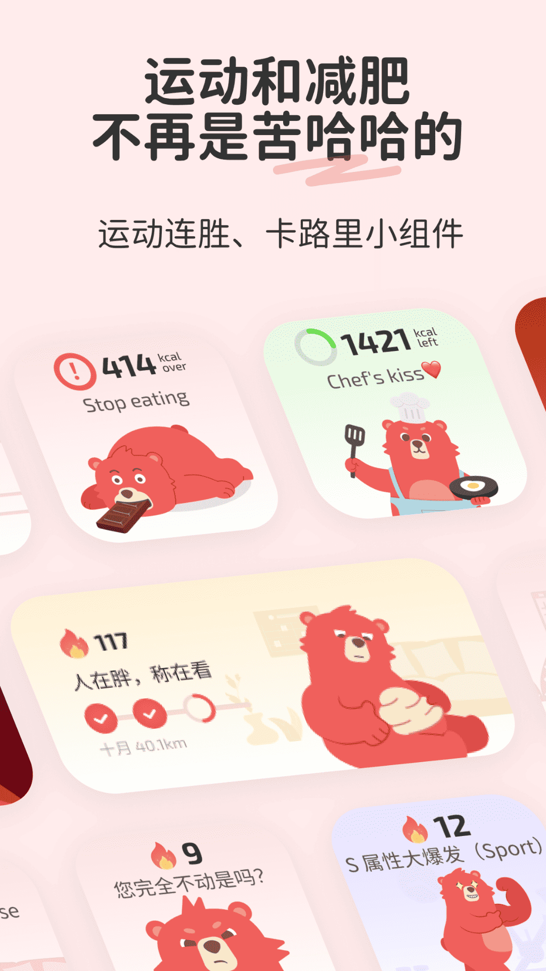 Fito�˶�����������ͼ