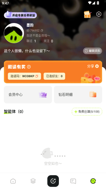 ��ħ������ٷ������ͼ