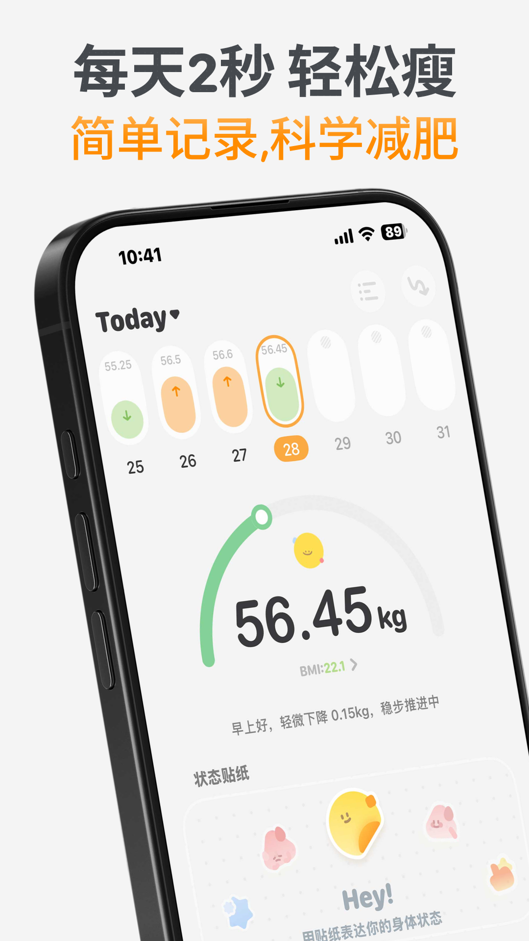 GoLite���ؼ�¼app��ͼ