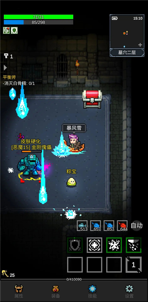 ��֮�ػ������ν�ͼ