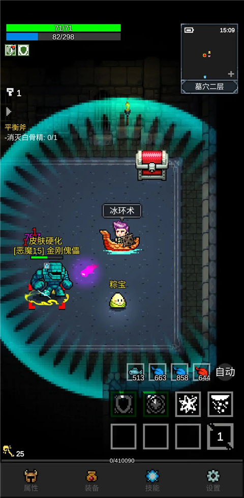 ��֮�ػ������ν�ͼ