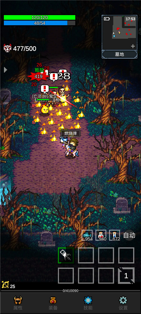 ��֮�ػ������ν�ͼ