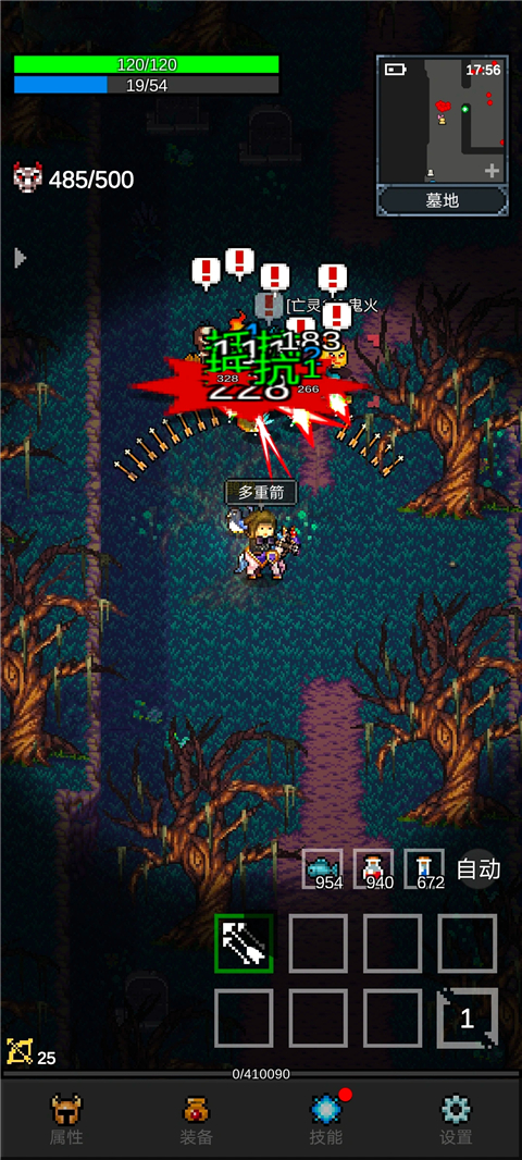 ��֮�ػ������ν�ͼ