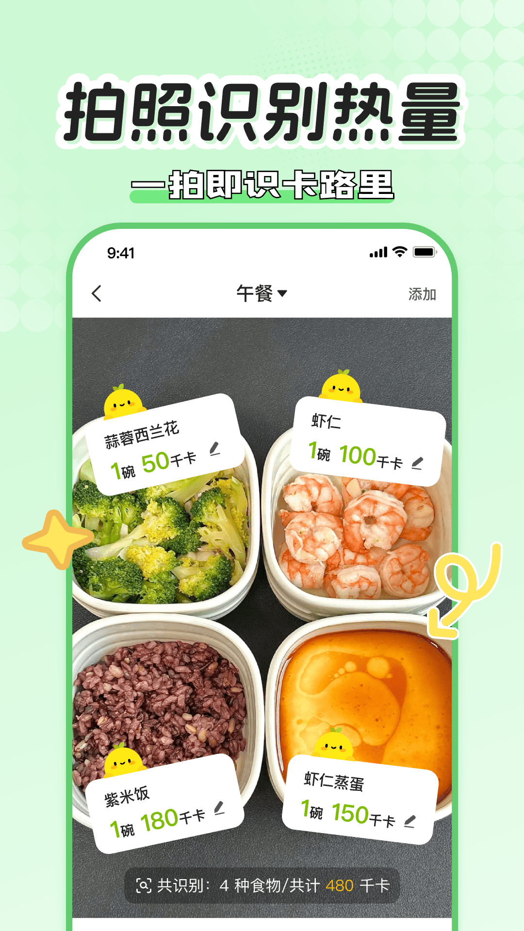 С�Խ���app�ٷ����ͼ