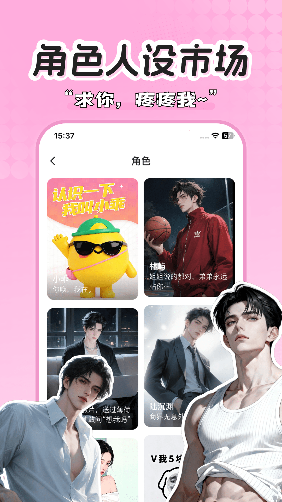 小乖健康app官方版截图