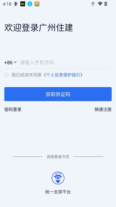 ����ס��app��ͼ