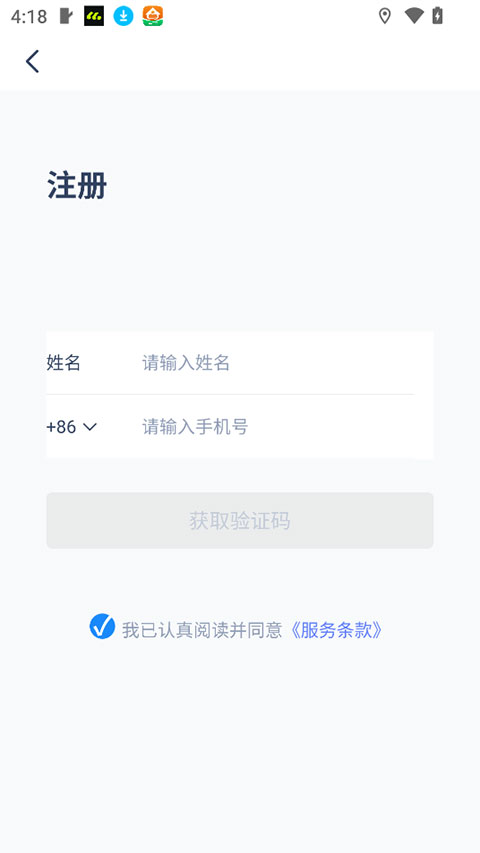 ����ס��app��ͼ