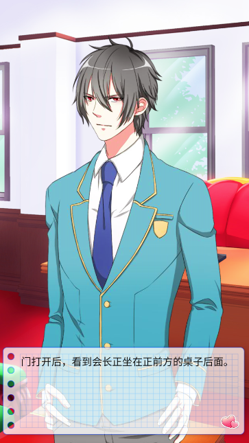 初恋是学生会长截图