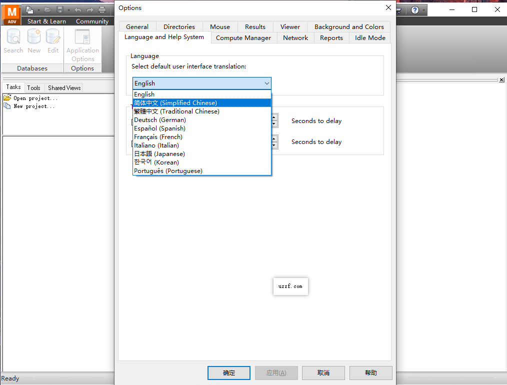 Autodesk Moldflow Adviser 2026���ļ�����ͼ1