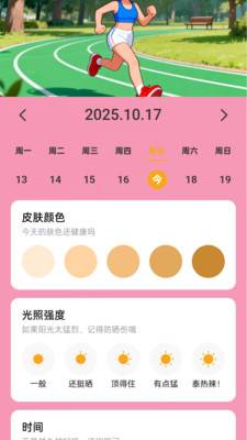 �������Ʊ�app��ͼ