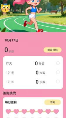 �������Ʊ�app��ͼ