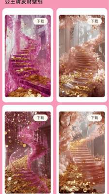 �������Ʊ�app��ͼ