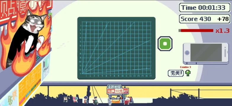 喵师傅你是干什么的截图