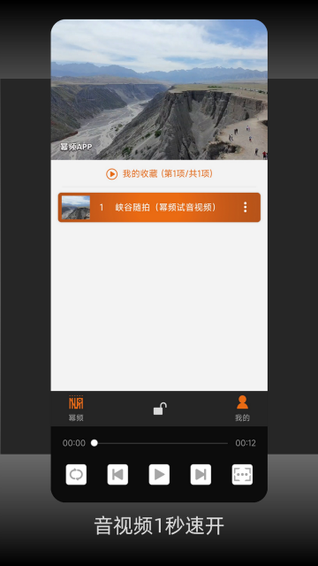 ��Ƶmipplaye��ͼ