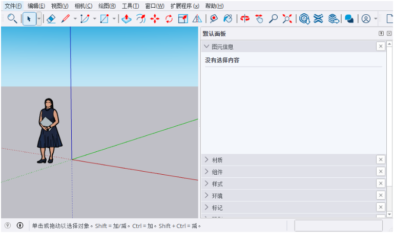 sketchup pro��ͼ��ʦ2026������Ѱ��ͼ4