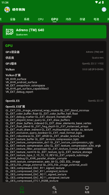 Ӳ��������׿�ֻ����ͼ