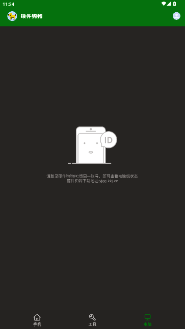 Ӳ��������׿�ֻ����ͼ