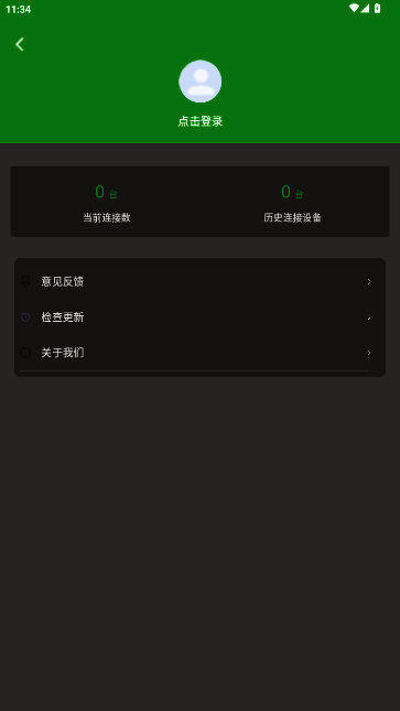 Ӳ��������׿�ֻ����ͼ