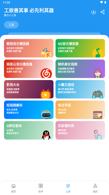 ������������(������)��ͼ