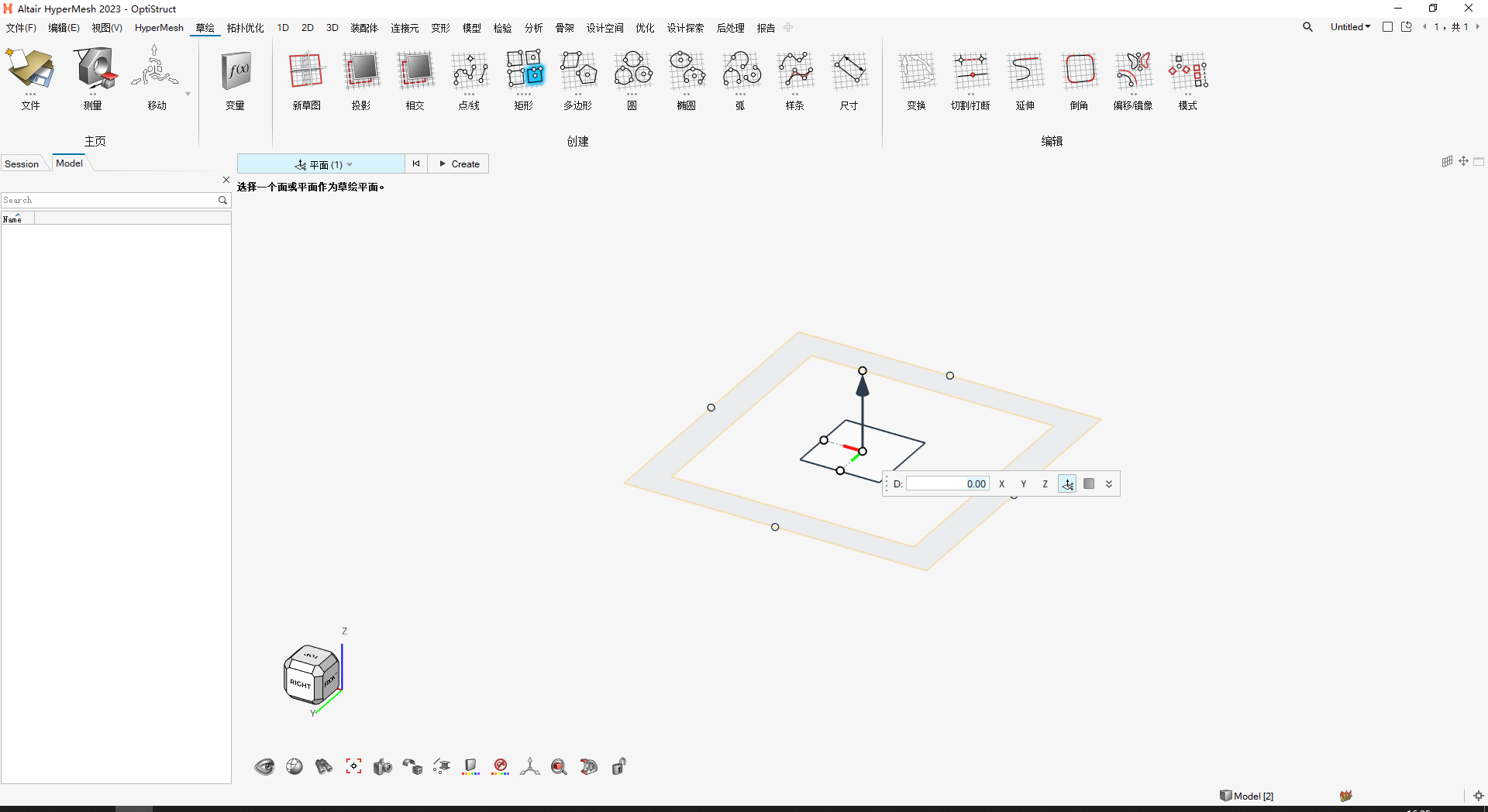 Altair Hyperworks 2023�����ƽ���ͼ2