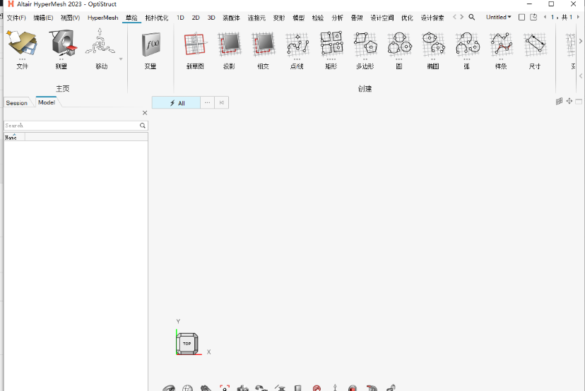 Altair Hyperworks 2023�����ƽ���ͼ3