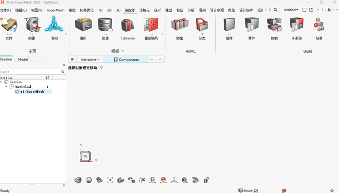 Altair Hyperworks 2023�����ƽ���ͼ4