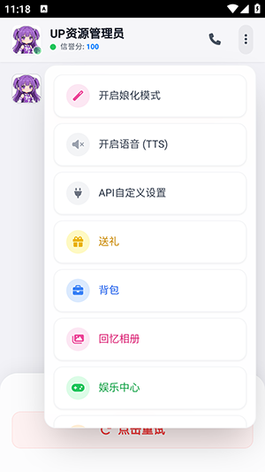 ����up����Ա��һ���ַ���app��ͼ