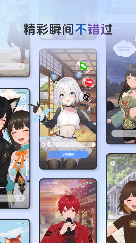 AIFriends���Ұ��ͼ