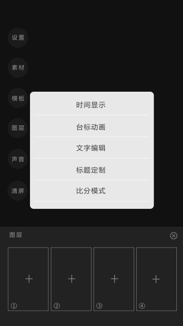 ����-�ֻ��������λֱ���豸APP��ͼ