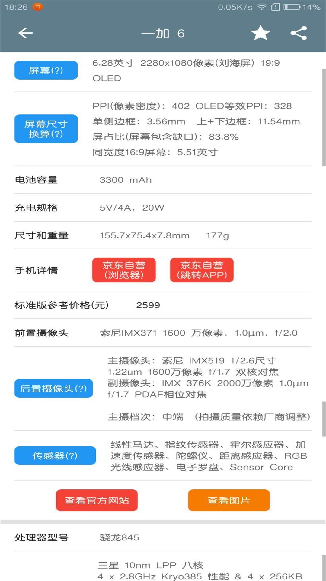 �ֻ���������app���°��ͼ0