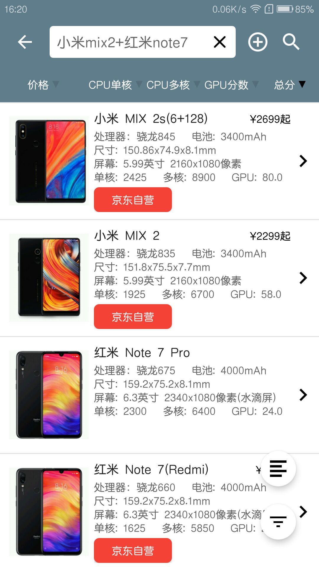 �ֻ���������app���°��ͼ1