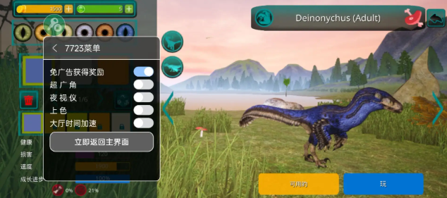 ����֮��(�����˵�)��ͼ0