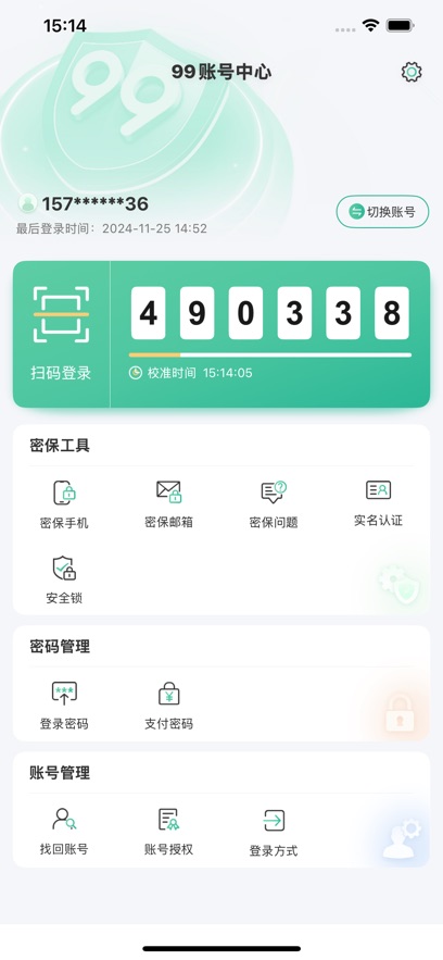 99�˺����Ľ�ͼ