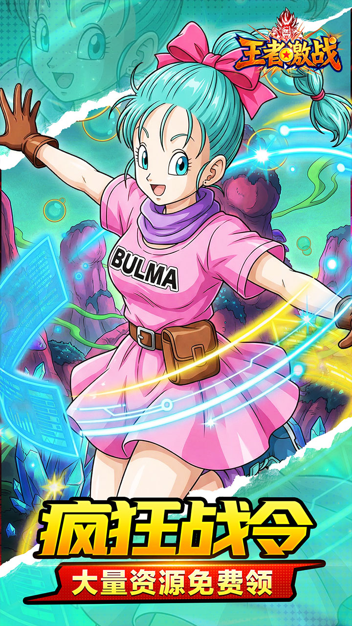 ���߼�ս0.1������Ԫ����ȯ��ͼ