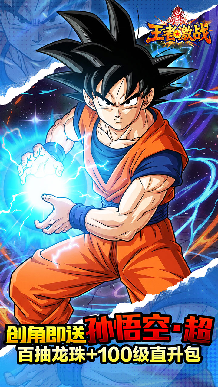 ���߼�ս0.1������Ԫ����ȯ��ͼ