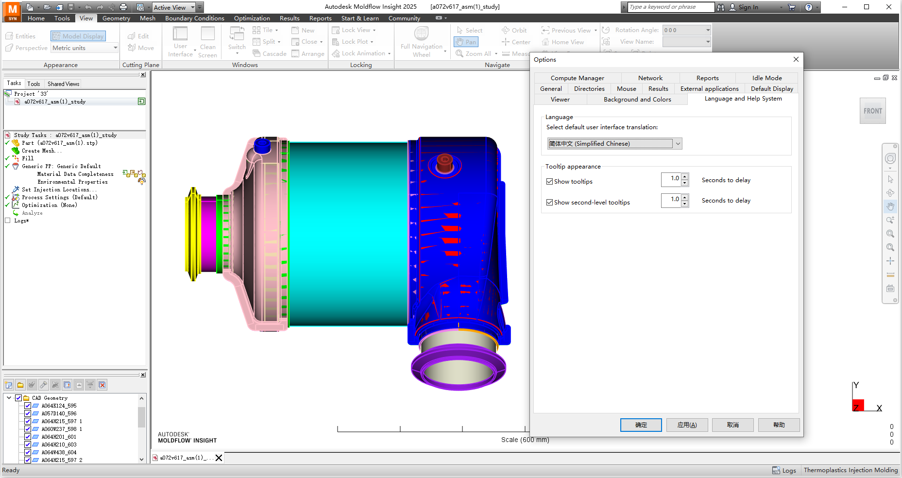 Autodesk Moldflow Insight2025破解版截图1