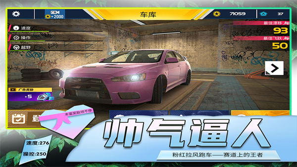 ģ�⹫·����2��ͼ