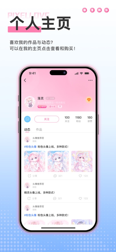 ����ϡ��appԭ��Ȧ��ͼ