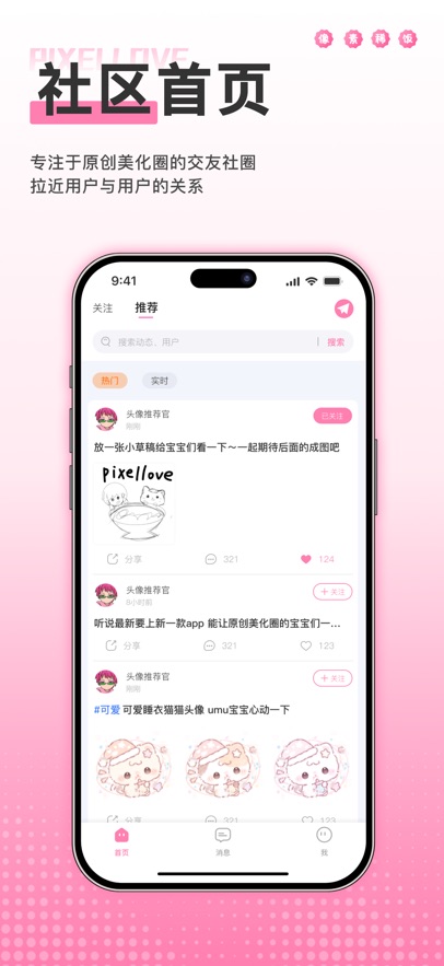 ����ϡ��appԭ��Ȧ��ͼ