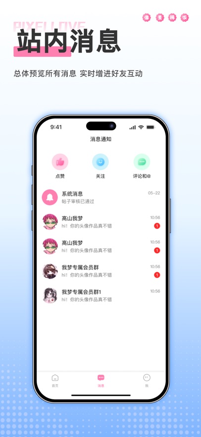 ����ϡ��appԭ��Ȧ��ͼ