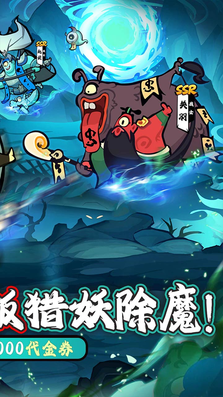 天影奇缘0.1折1W免费版截图