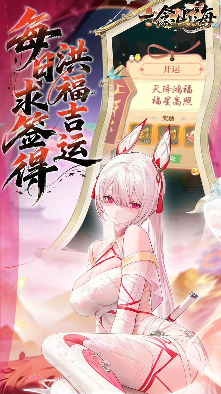 һ��ɽ��3.5�������VIP��ͼ