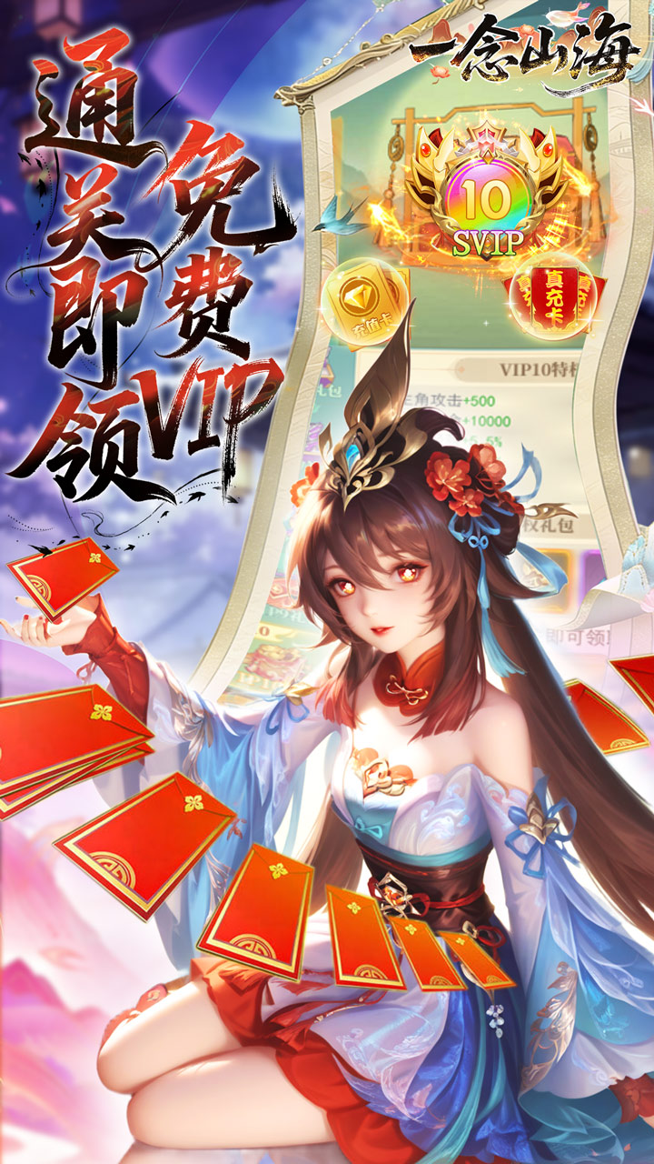 һ��ɽ��3.5�������VIP��ͼ