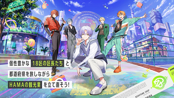 18质问(18TRIP)截图