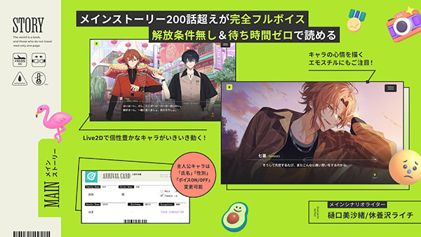 18质问(18TRIP)截图