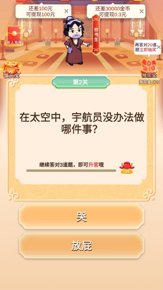 ����֮����״Ԫ��Ϸ�ֻ����ͼ