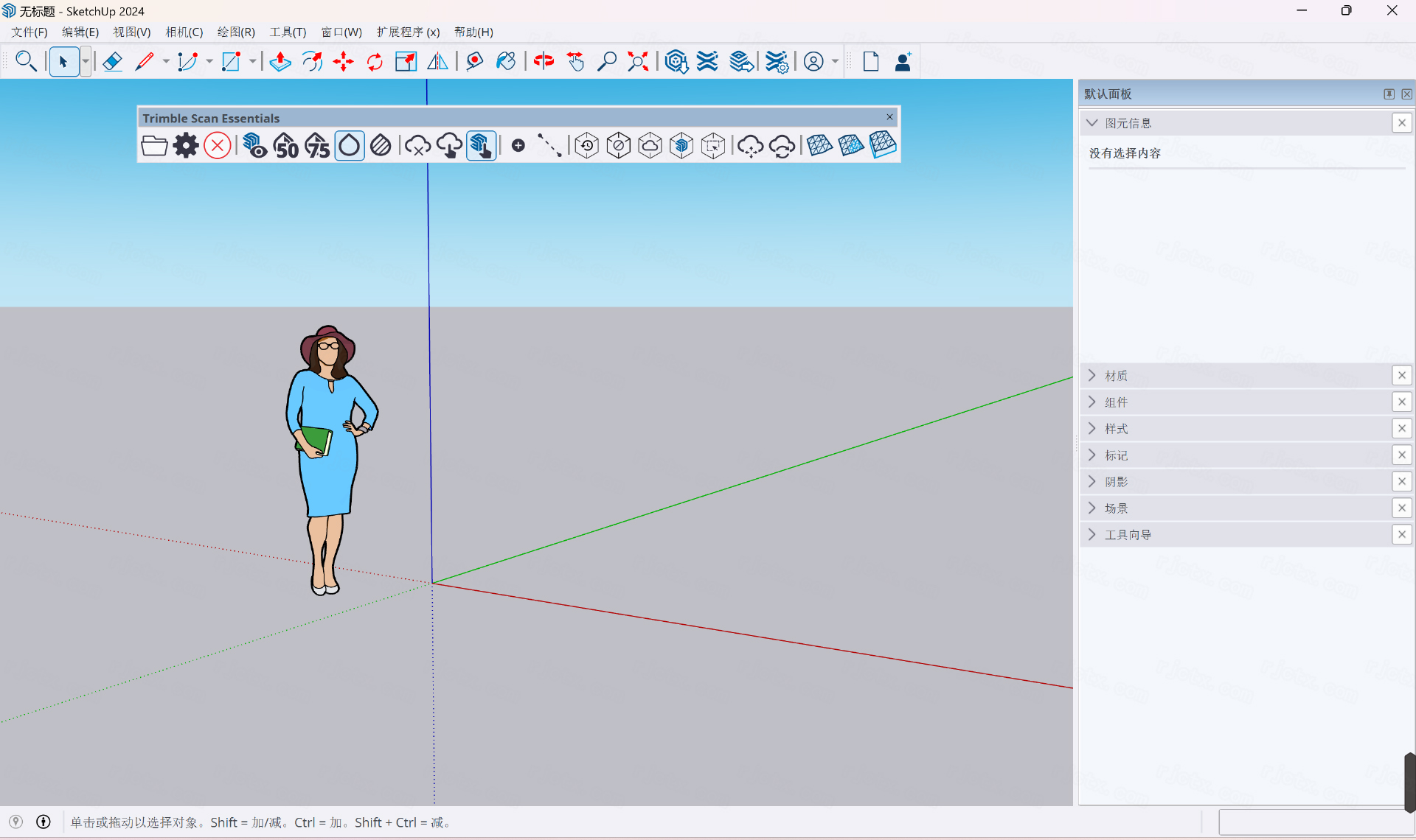 SketchUp Pro 2023���ļ�����ͼ3