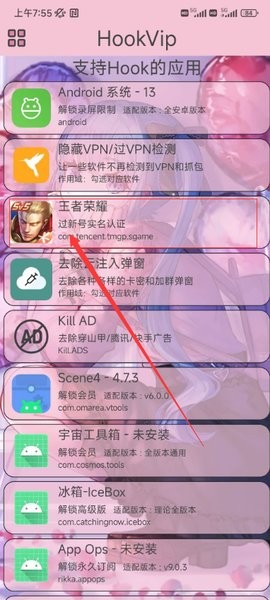 xVIPHookģ���ͼ